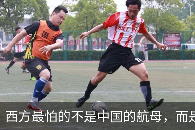 西方最怕的不是中国的航母，而是中国这套公有制为主体的经济体制
